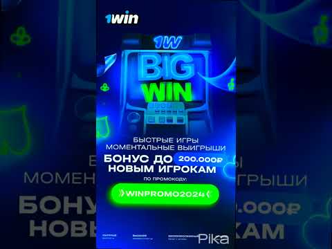 bet4win скачать