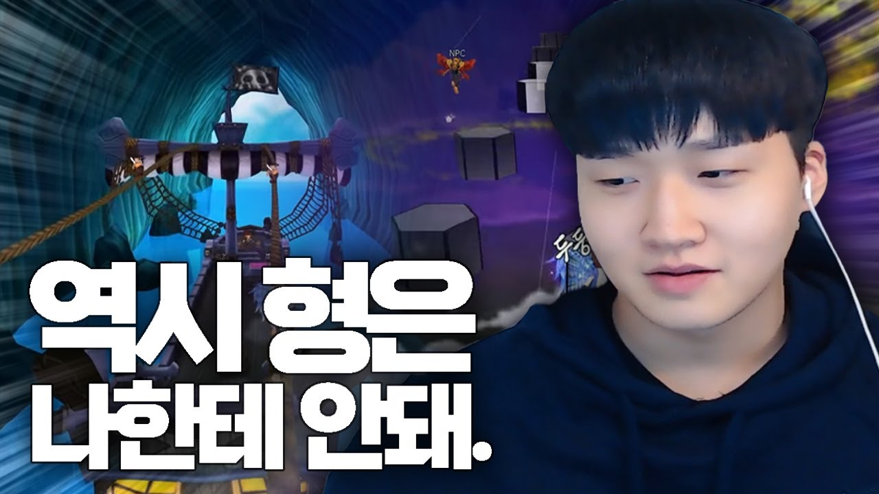 테런 NPC 폭풍을 이겨라! 너무 쉬운데..? 라고 할뻔ㅋㅋ | 테일즈런너