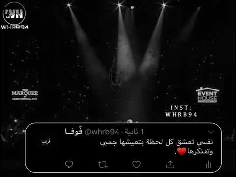 انغام نفسي احبك