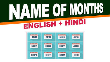 महीने का नाम जानें | Learn Name of Months | Desi Engine India