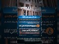 صاحب المدرسة قالي ماتفتحيش بقك مسؤولة مدرسة هابي لاند تكشف المستور في واقعة الصغيرة