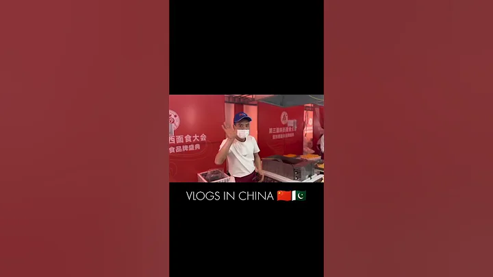 #Vloginchina #Chinalife #pakchinafriendship #chinalifestyle #china #dailyvlogs #shorts