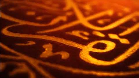 سورة الشورى بصوت الشيخ احمد العجمي