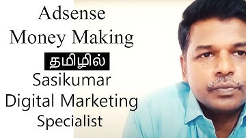 Adsense Money Making (Tamil)  - Digital Marketer Sasikumar #SasikumarTalks