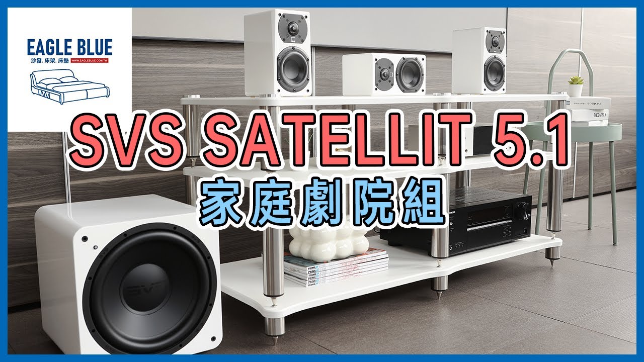 SVS Prime Satellite Channel Home Theatre System