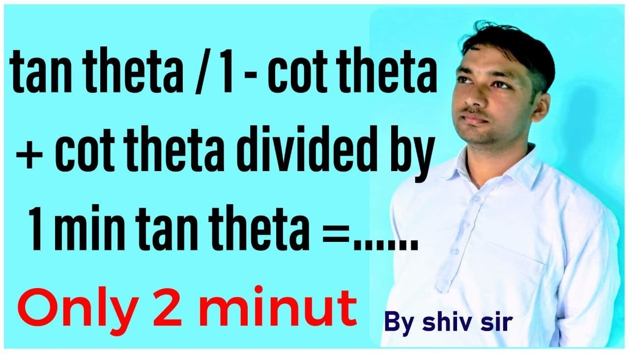Tan Theta 1 Cot Theta Cot Theta Divided By 1 Minus 10 Theta Equal To 1 Secant Theta Into Cos Youtube