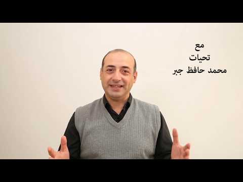 التوجيهي معي أسهل وموضوع الصفة المشبهة أتحدى إن لم تحفظ الأوزان معي