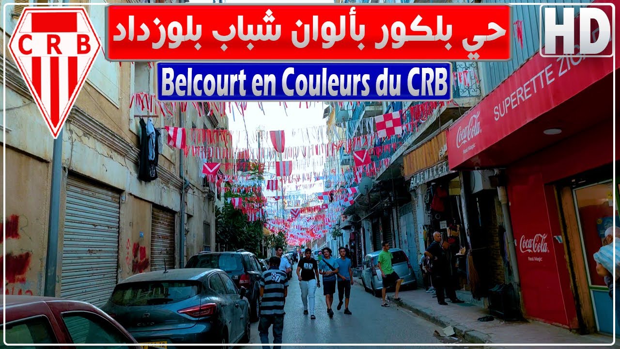 حي بلكور الشعبي يتزين بألون شباب بلوزداد