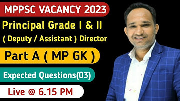 MPPSC Principal Exam 2023 | MP Gk Practice Session ( 03 ) | Mppsc Principal Recruitment 2023