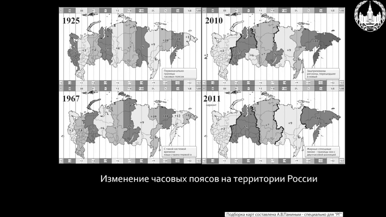 Казахстан часовые пояса карта