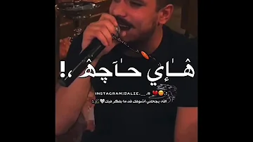 مهند زعيتر وبروح علي صورتك اخدها في حضني وانام Mp3
