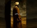 ابن خلدون : الفرق بين الشخص الحر والعبد - كلمات ستغير طريقة تفكيرك