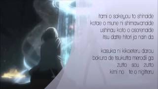 Download lagu [Karaoke/Instrumental] Devil Survivor 2: livetune adding Fukase - Take Your Way