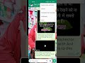 export chat in WhatsApp #whatsapp_features #whatsapp #technical