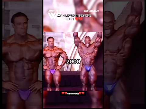 روني كولمان وكيفين ليفرون