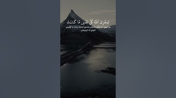 سورة إبراهيم (الآية ٤٧ - ٥٢) القارئ إدريس أبكر #القرآن_الكريم #ادريس_ابكر