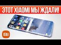 Этот Xiaomi МЫ ЖДАЛИ 🔥 Apple ПОСЛАЛА НА Android 😱 Samsung - СЕКРЕТ УСПЕХА