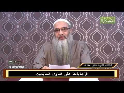 ما حكم ممارسة الرياضة في أوروبا بالاختلاط بين الرجال والنساء 