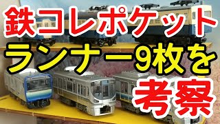 甲HK10470　送料無料　即購入可能　スピード発送　NEOGEO　看板 甲HK10470 送料無料 即購入可能 スピード発送 NEOGEO 看板