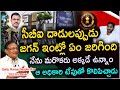 CBI దాడులప్పుడు..భారతి రెడ్డి..| Ys Jagan reactions on  Cbi raids: Trs  leader Gattu Ramachandra rao