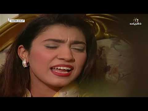 مسلسل أحلام ضائعة الحلقة الثالثة عشر