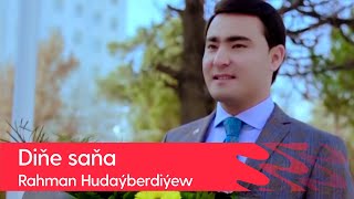 Rahman Hudayberdiyew - Dine sana | 2022