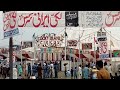 Lucky irani circus!mela shahkot