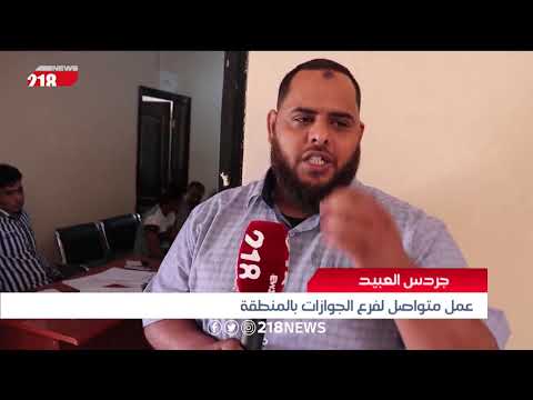 بلدية حي الأندلس تشهد حملة واسعة لإزالة المباني العشوائية ليبيا اليوم