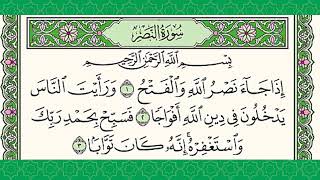 Surat An Nasr  Metode Tilawati  Paud Al Ishlah