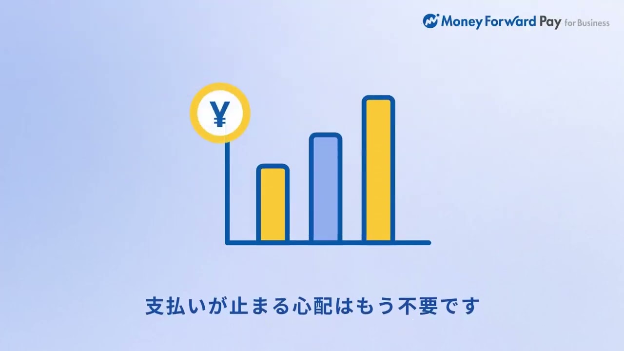 【広告代理店向け】マネーフォワード ビジネスカードのご紹介動画：月の利用上限なし（15sec）