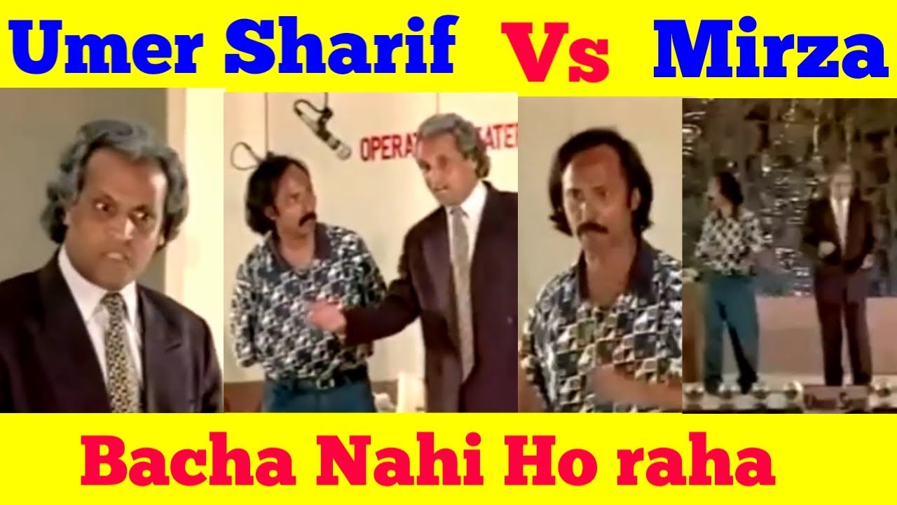 Umer Sharif Vs Mirza  Bacha Nahi Ho Raha  Mamu Mazak Mat Karo stage show Urdu Hindi