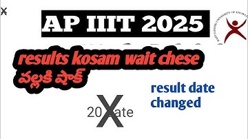 AP IIIT RESULT date change | ap iiit result 2025  | #apiiit