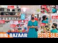 Big Bazaar Festive Offers After Lockdown | Mixer,LED Tv,Non Stick Range,Bedsheet,Trolly Upto 60% |