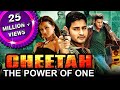 Cheetah the power of one athadu telugu hindi dubbed full movie  mahesh babu trisha krishnan