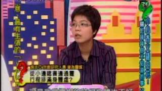 今晚哪裡有問題：兩岸拜拜風情(4/5) 20091103
