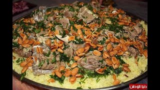 المنسف الاردني بطريقة سهلة وبسيطة - المطبخ الاردني