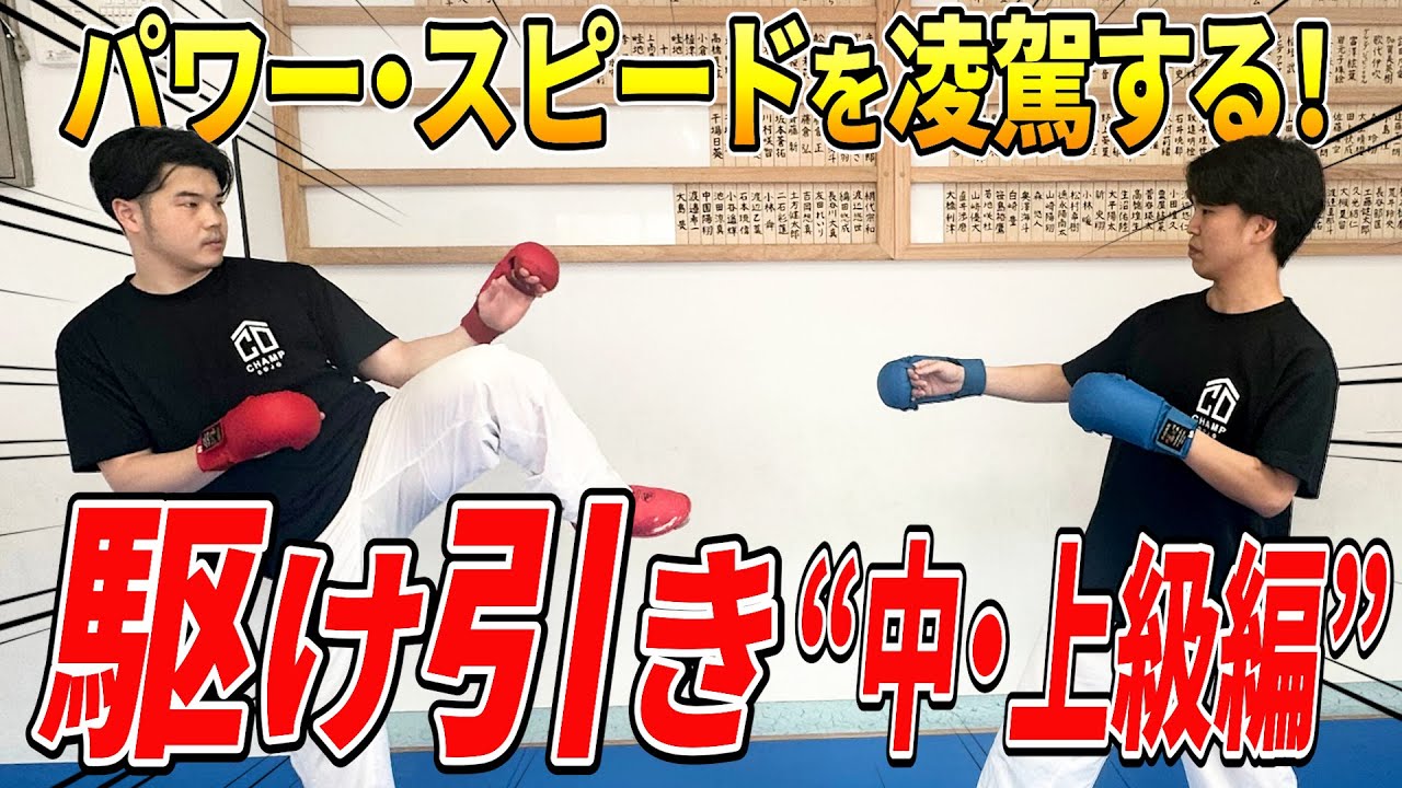 趣味・スポーツ・実用 Karate: Technique and Spirit Karate Technique