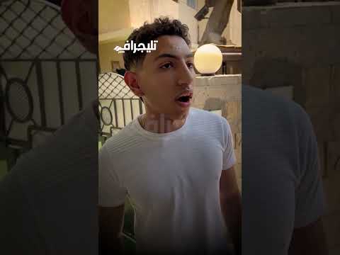 كنت قاعد زي الأطرش في الزفة شوف طلاب الثانوية العامة قالوا إيه بعد انتهاء أول امتحان 