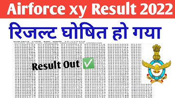 Indian Airforce xy Result 2021 Date | IAF 01/2022 Result Enrollment list new Update Result Out#iaf