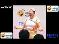 2026/04/17⑤【承子クラーケン（フリー）】ＴＢＳラジオ「マイナビLaughter Night」
