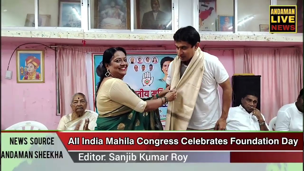 All India Mahila Congress Celebrates Foundation Day