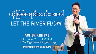 ထိုမြစ်ရေစီးဆင်းစေပါ | LET THE RIVER FLOW! | Pastor Kim Pau | PENTECOST SUNDAY | 19 May 2024