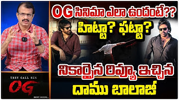 Senior Journalist Daamu Balaji Genuine Review On Pawan Kalyan OG : OG హిట్టా? ఫట్టా?? || Red Tv