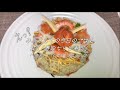 みあさんちの今日のごはん#3「春のちらし寿司」(「衛宮さんちの今日のごはん」より)