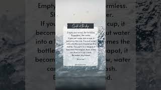 09Mar2025: Be Water, My Friend