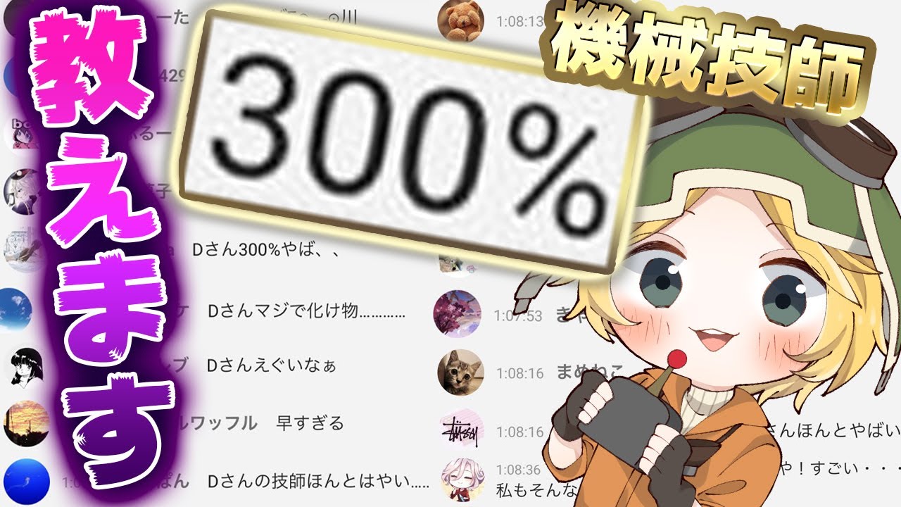 機械技師で300％解読する方法を特別に公開します※概要欄必読【第五人格】【IdentityV】