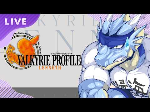 【VALKYRIE PROFILE】完全初見。水龍戦地に立つ。#３