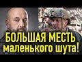 Зеленский слил боевого генерала! Кривонос уволен!