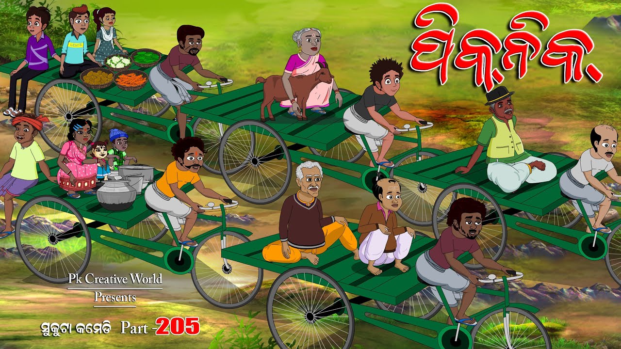 Banabhoji I Sukuta comedy part - 205 I Odia Comedy I Cartoon jokes I Pk creative world I Picnic