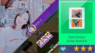 [Superstar Starship] 「Jeong Sewoon - Don't Know」 w/full R3 Beeee limited card,Full SPerfect ⌇⭐⭐⭐⌇